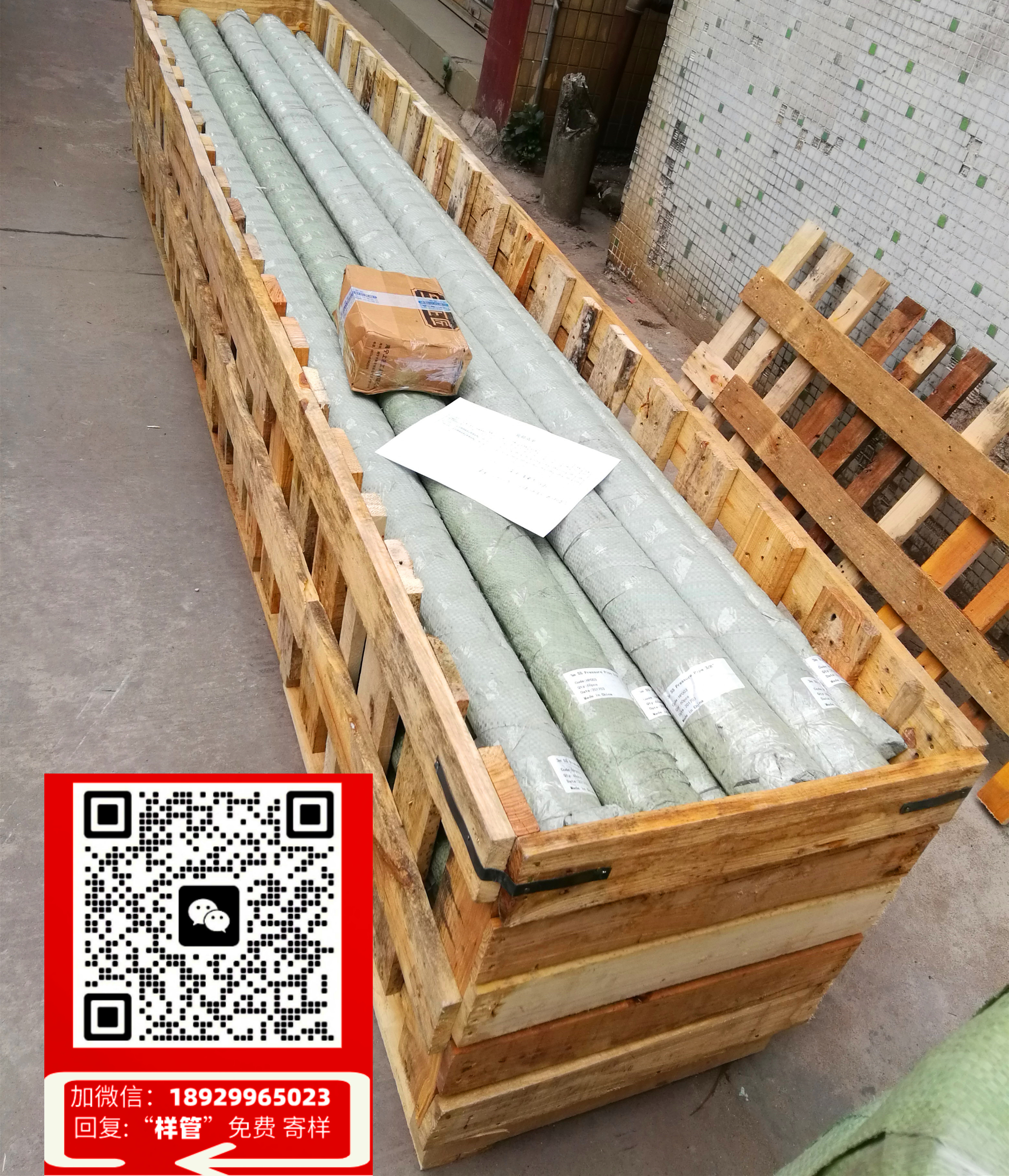 喷雾喷头不锈钢管(喷头不锈钢管：再也无需担心漏水和堵塞的终极解决方案！)